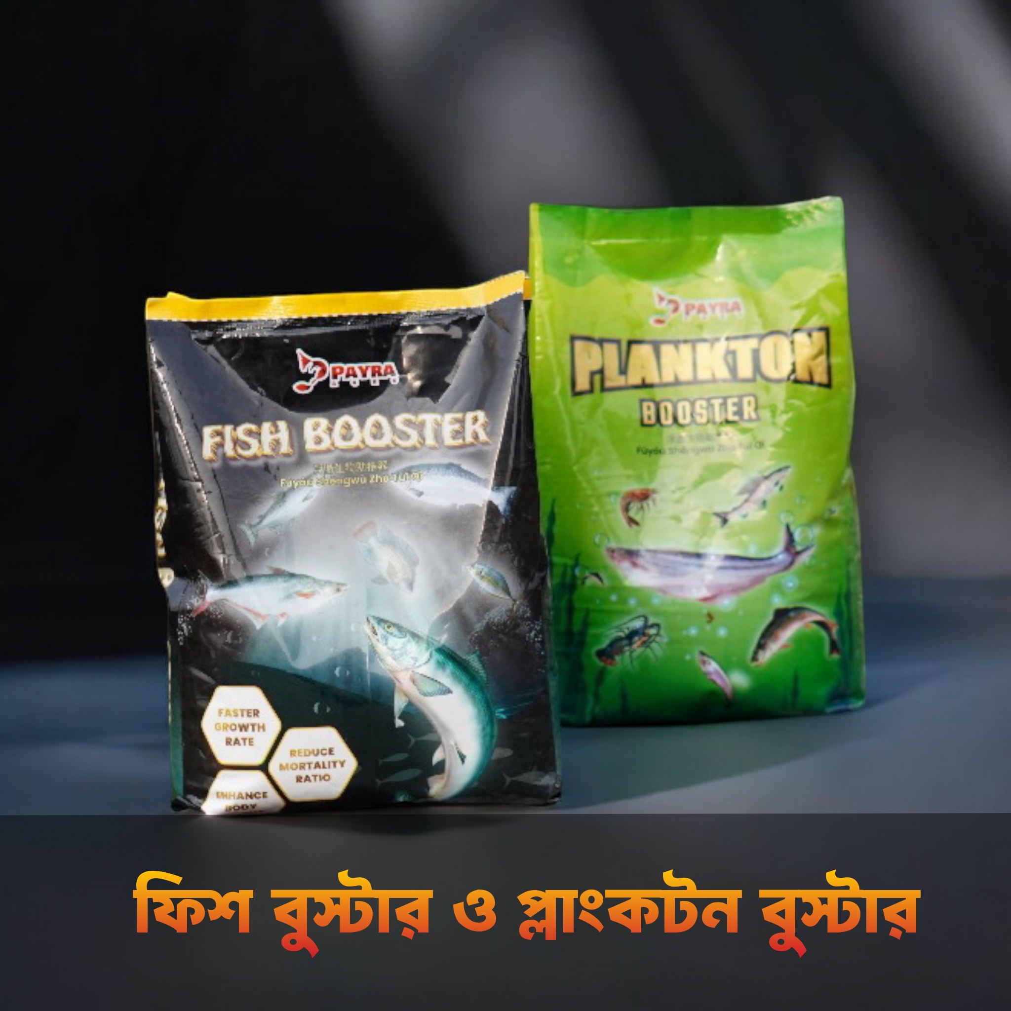 ডাবল মিল্ক